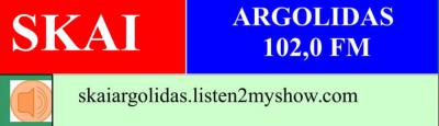 SKAI ARGOLIDAS 102.0 FM
